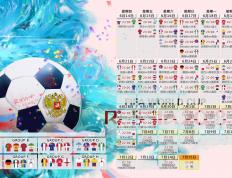 开云体育APP下载-北欧极光对决波斯铁骑，莱奥关键时刻站出来了！