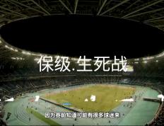 开云平台-包含大连一方主场击败天津泰达豪取三分的词条