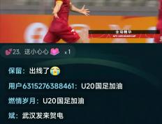开云体育官方网站-包含国家队后卫成助力世界杯取胜保障的词条