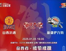 开云体育登录-关于广东主场气势顿挫，不敌新疆遗憾失利的信息