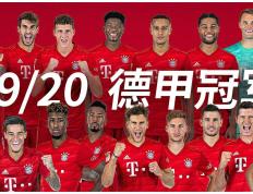 开云体育下载-荷兰翻盘多特蒙德，哈兰德高光表现