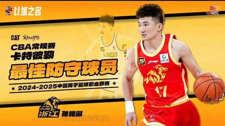 开云体育中国-MVP争夺战:外援球员将角逐全明星赛最佳的简单介绍