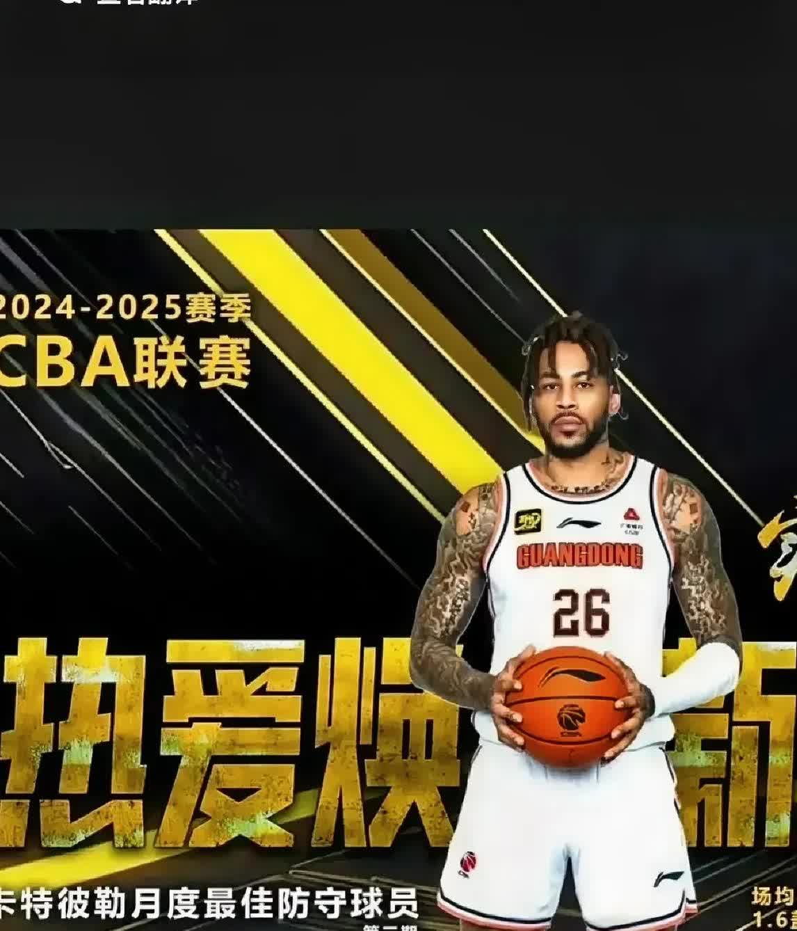 开云体育中国-MVP争夺战:外援球员将角逐全明星赛最佳的简单介绍