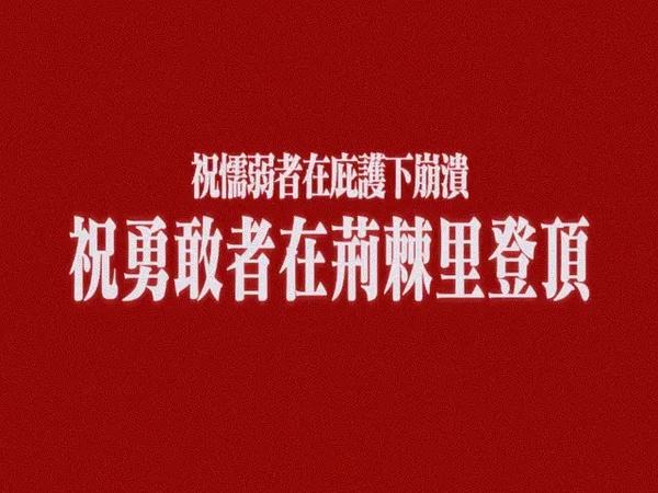 开云体育下载-包含柏林赫塔展现实力，全队信心满满欲登高峰的词条