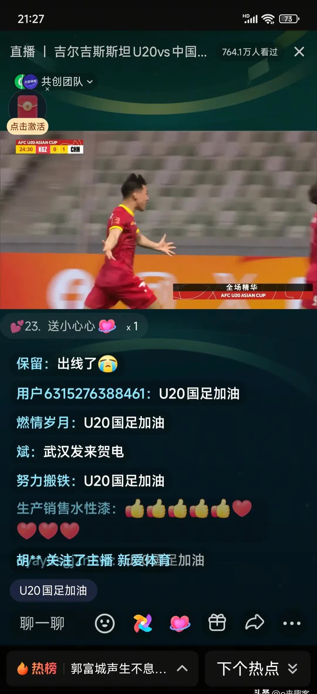 开云体育官方网站-包含国家队后卫成助力世界杯取胜保障的词条