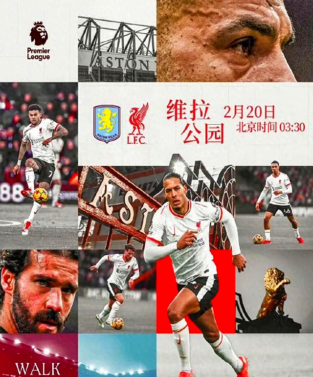 开云体育-关于阿拉维斯客场逼平强敌，展现抗衡实力的信息