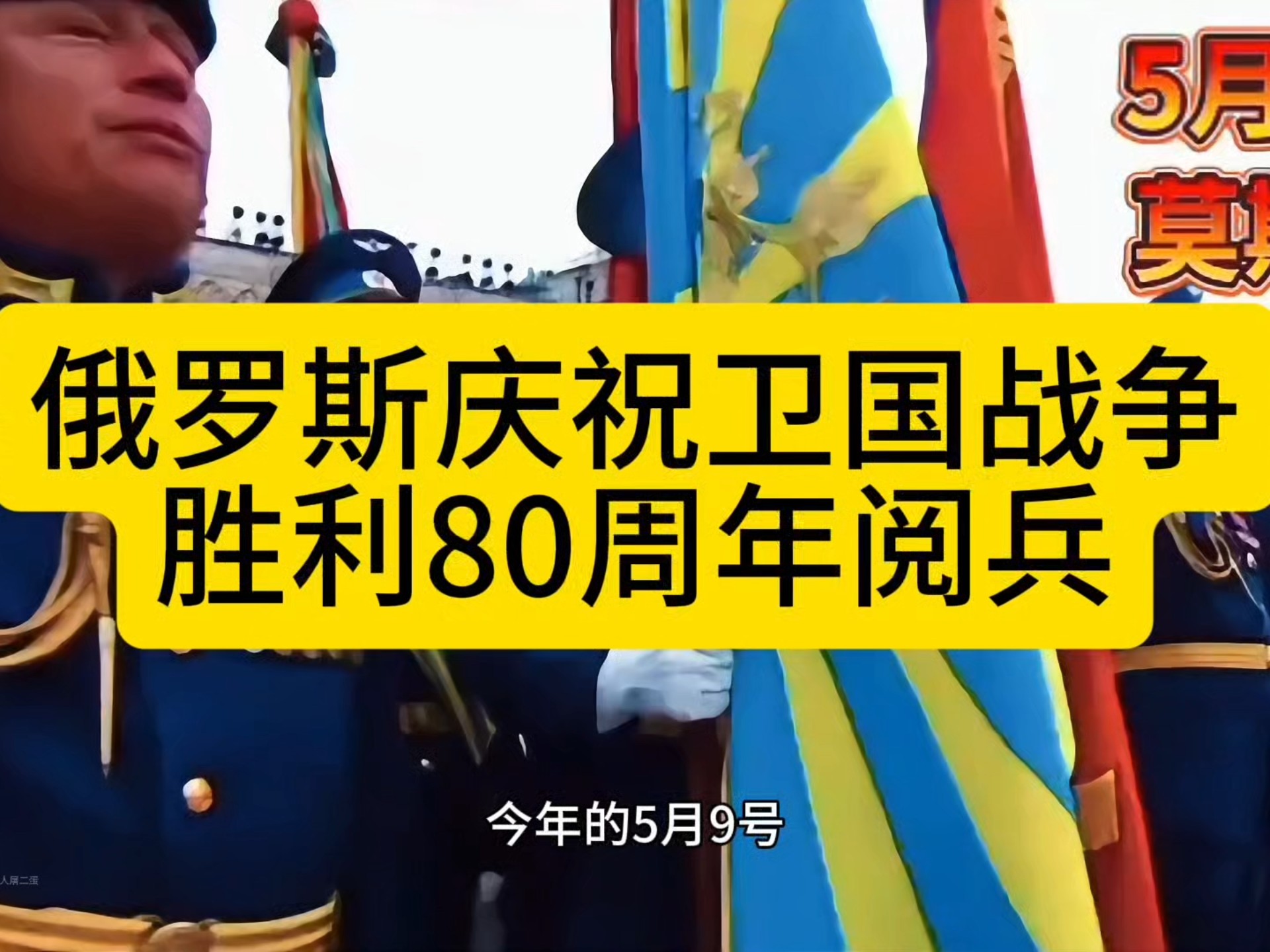 开云体育官方网站-热血沸腾的欧洲足球盛事：俄罗斯队斩获胜利