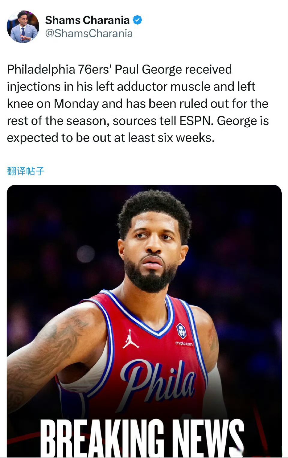 开云体育中国-澳大利亚男篮轻取国王，乔治打破历史纪录的简单介绍