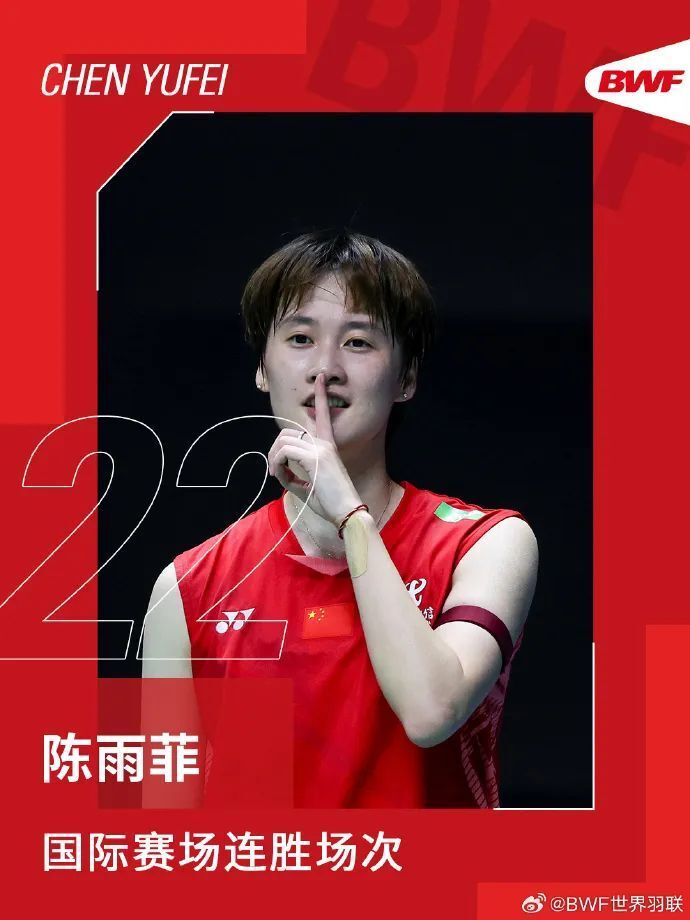 开云体育中国-关于印尼队轻取德国队，陈雨菲状态火热的信息